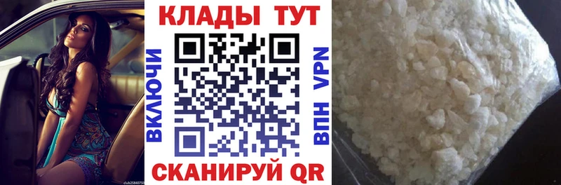 Что такое Аргун Кокаин  Меф  Галлюциногенные грибы  Марихуана  ГАШ 