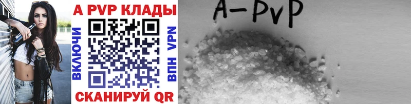 дарнет шоп  Аргун  darknet телеграм  APVP Соль 