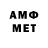 Amphetamine 97% p5eudo