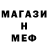 Альфа ПВП Crystall Ilya Maslov