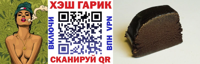 mega   Аргун  ГАШИШ Изолятор 