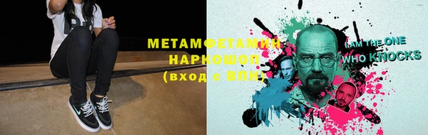 мдма Дмитровск