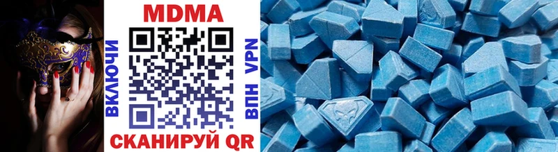 MDMA молли  сколько стоит  Аргун 