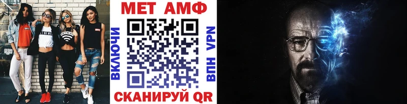 МЕТАМФЕТАМИН мет  Аргун 